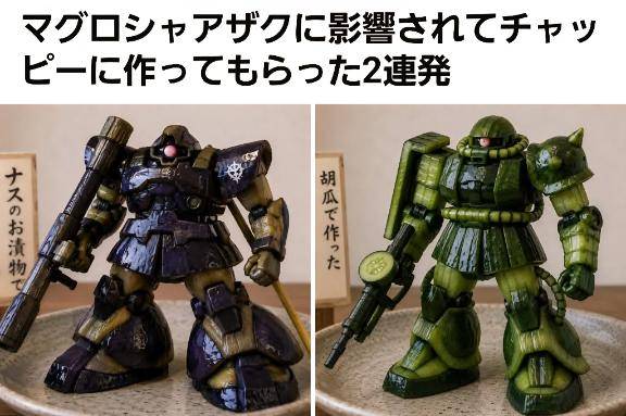 休みます