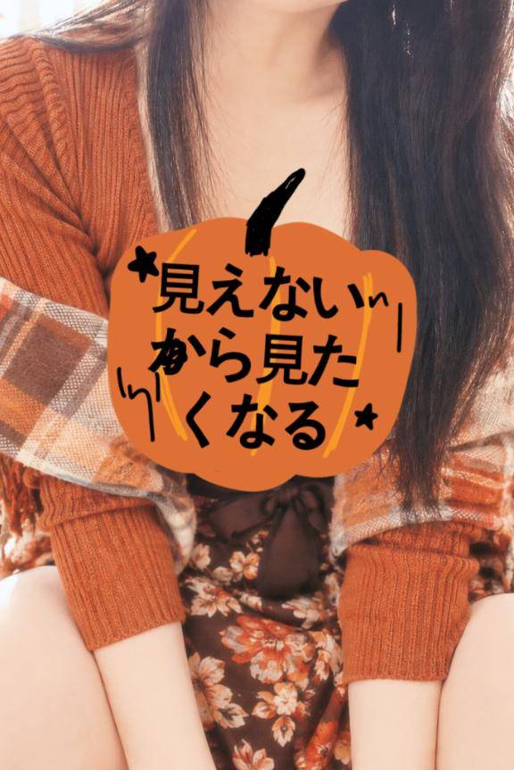 覗きたい…????