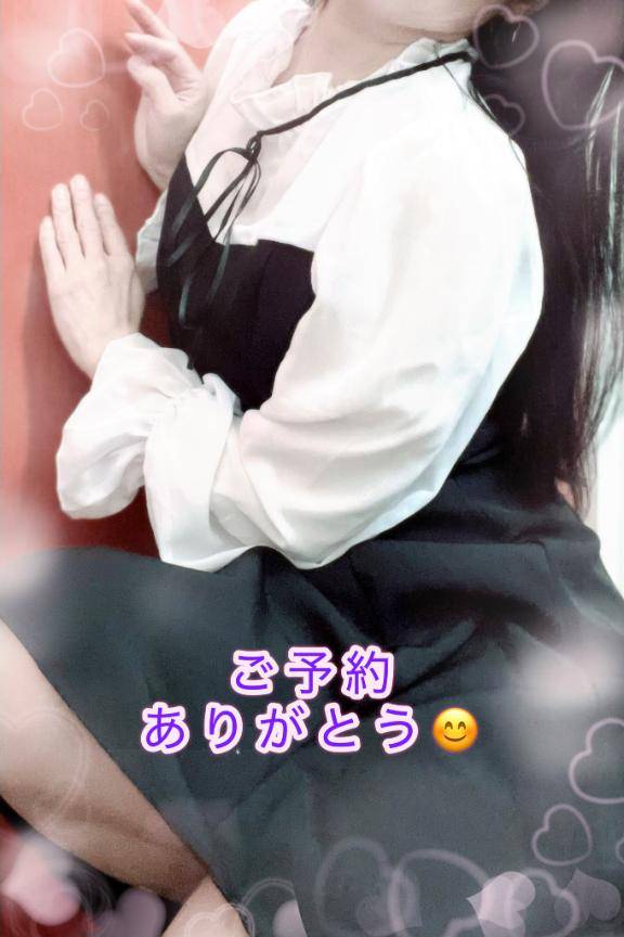 待っててね?