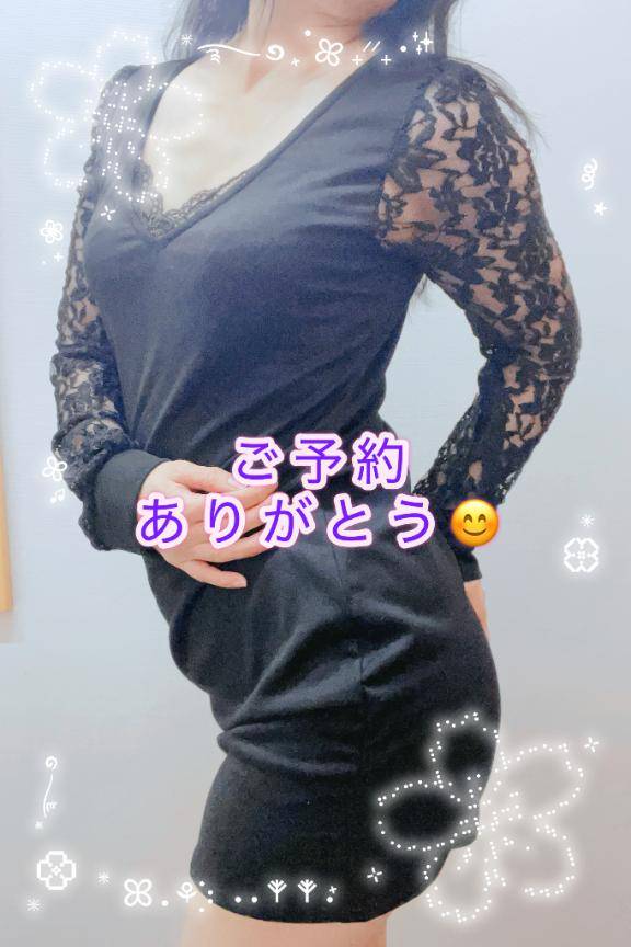 待っててね?