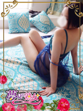 夢見る熟女『信頼の証ヴィーナスグループ』