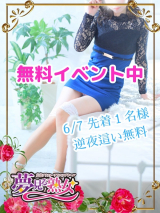 美香（みか）