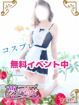 綾子(あやこ)