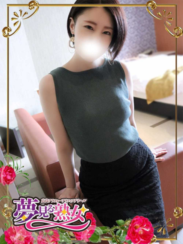 萌依（めい）（夢見る熟女『信頼の証ヴィーナスグループ』）