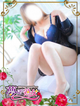 伊代(いよ)