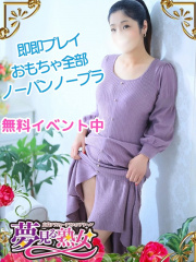 夢見る熟女『信頼の証ヴィーナスグループ』