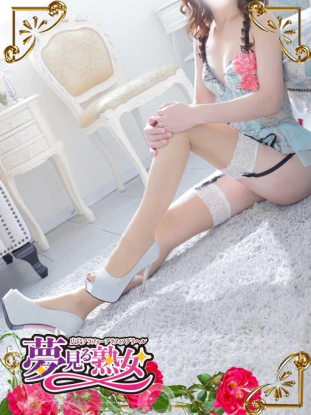 美香（みか）（夢見る熟女『信頼の証ヴィーナスグループ』）