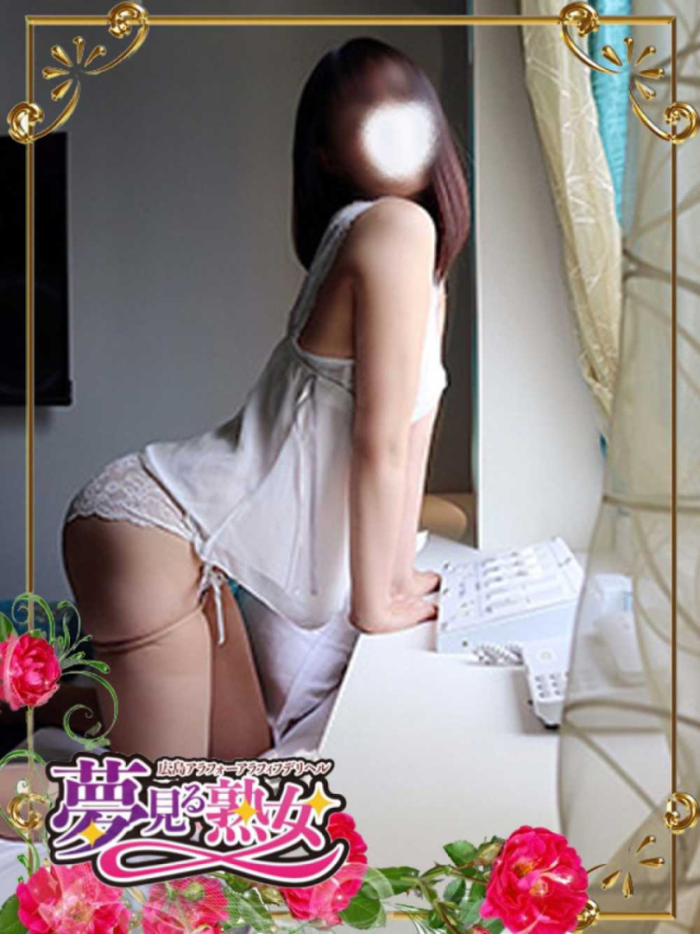 椿希（つばき）（夢見る熟女『信頼の証ヴィーナスグループ』）