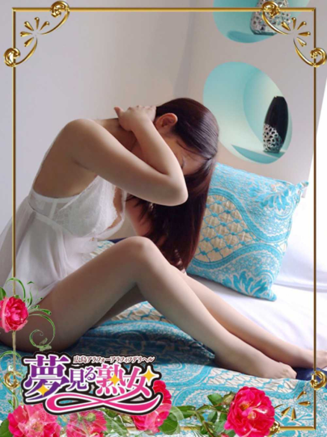 椿希（つばき）（夢見る熟女『信頼の証ヴィーナスグループ』）