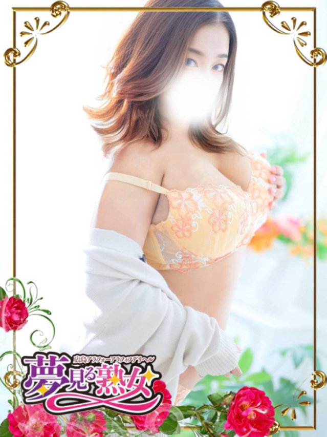 昴(すばる)（ベルベット広島『信頼の証ヴィーナスグループ』）