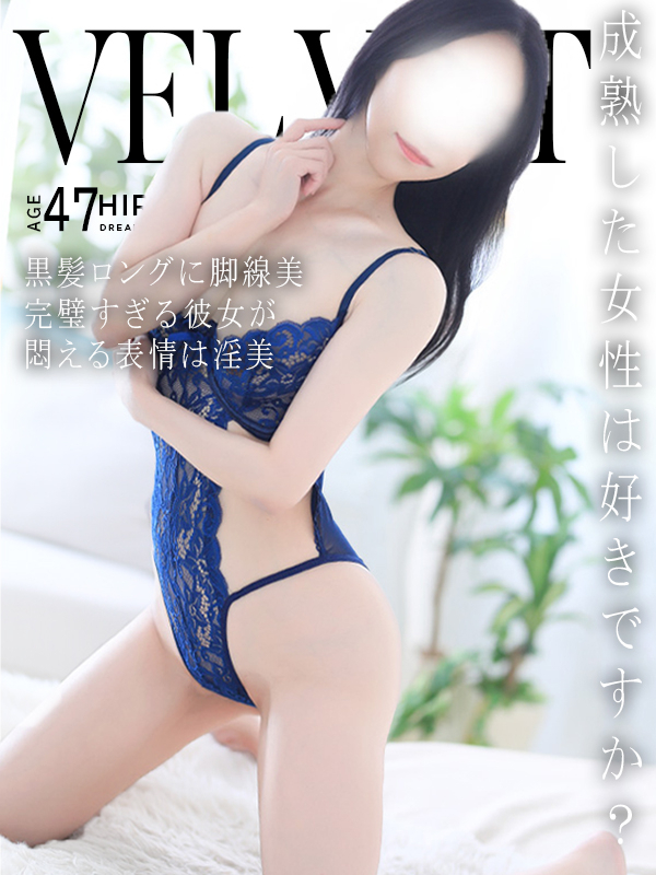 麻希(まき)（広島市 デリヘル）