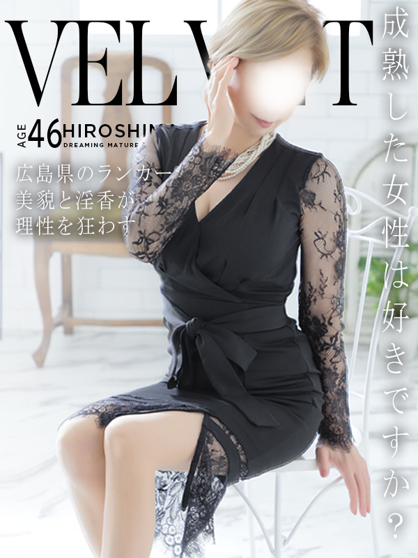 理佳子(りかこ)(広島市 デリヘル)