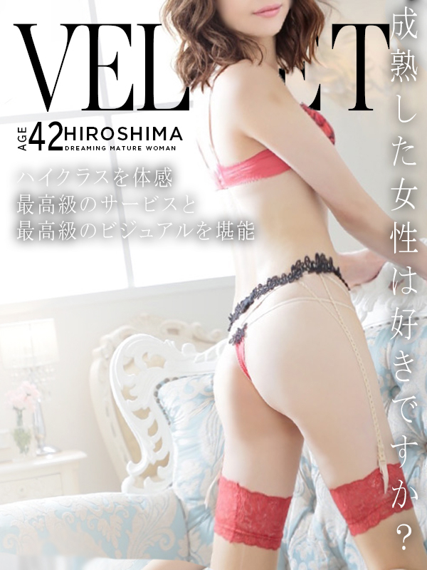 美香（みか）（ベルベット広島『信頼の証ヴィーナスグループ』）