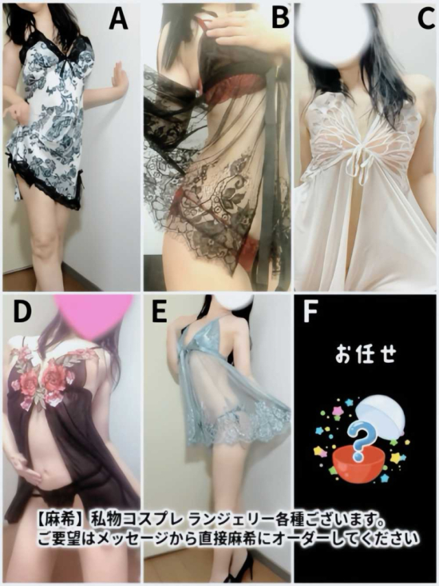 麻希(まき)（ベルベット広島『信頼の証ヴィーナスグループ』）