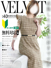 糸(いと)