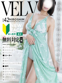 彩葉(いろは)