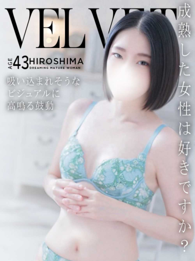 萌依（めい）（ベルベット広島『信頼の証ヴィーナスグループ』）