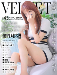怜奈(れいな)