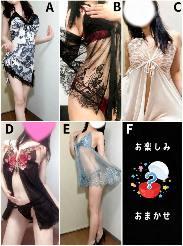 麻希(まき)（ベルベット広島『信頼の証ヴィーナスグループ』）