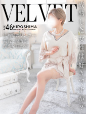 理佳子(りかこ)（ベルベット広島『信頼の証ヴィーナスグループ』）