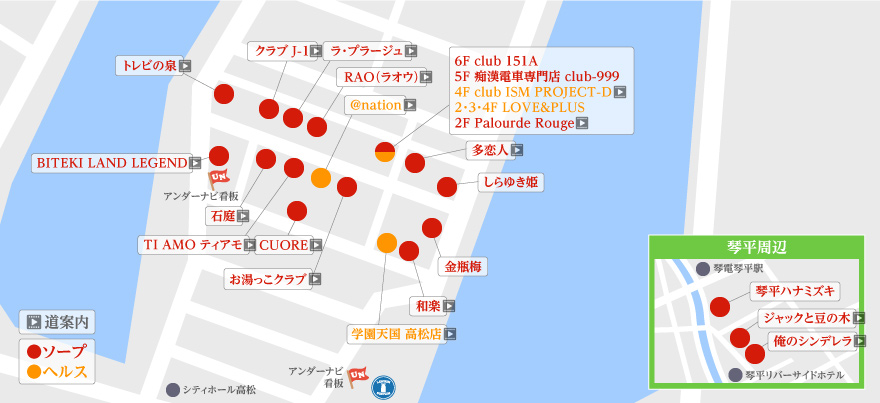 城東町マップ