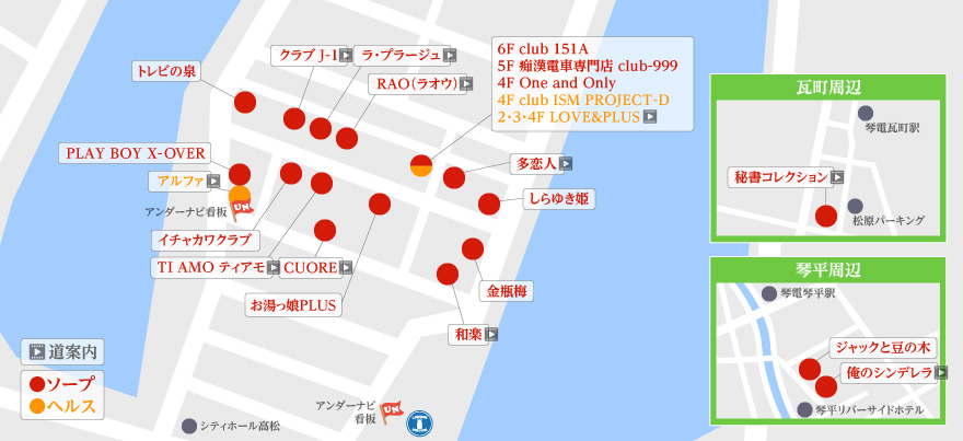 城東町マップ