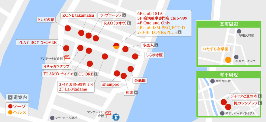 城東町マップ