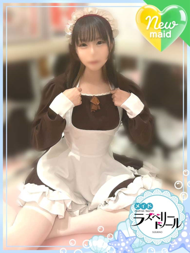 えま（ラズベリードール）