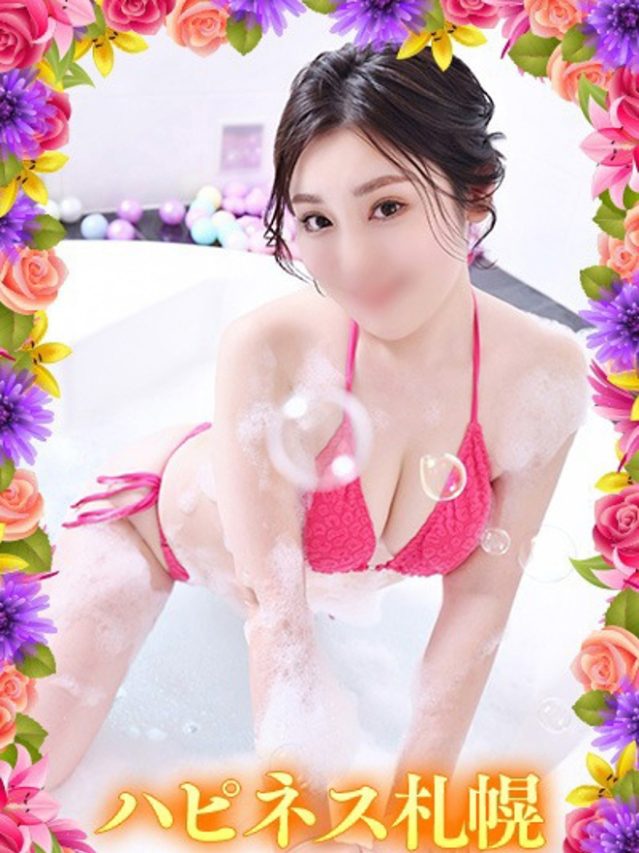 かえら（ソープランド ハピネス札幌）