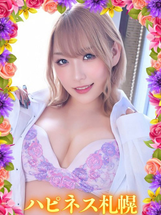 りんか（ソープランド ハピネス札幌）
