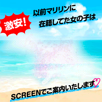 マリリンにあいたい。
