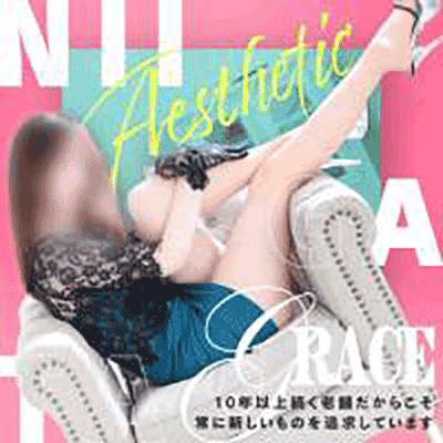 GRACE　新潟