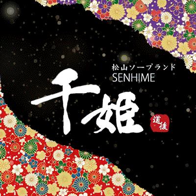 千姫