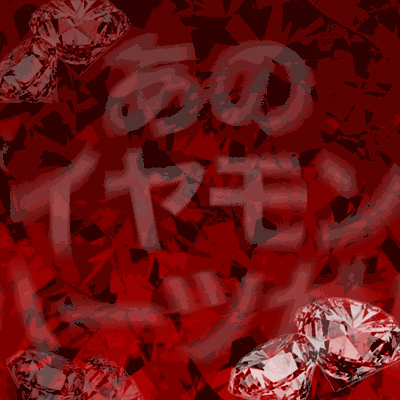 Diamond Hearts(ダイヤモンドハーツ)