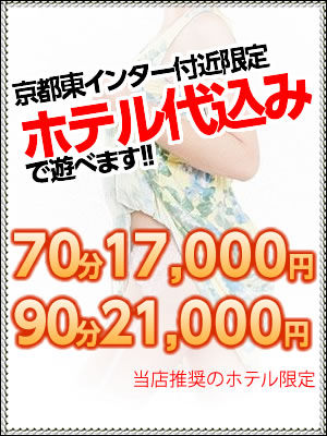 絶体美人