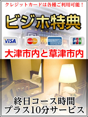 絶体美人