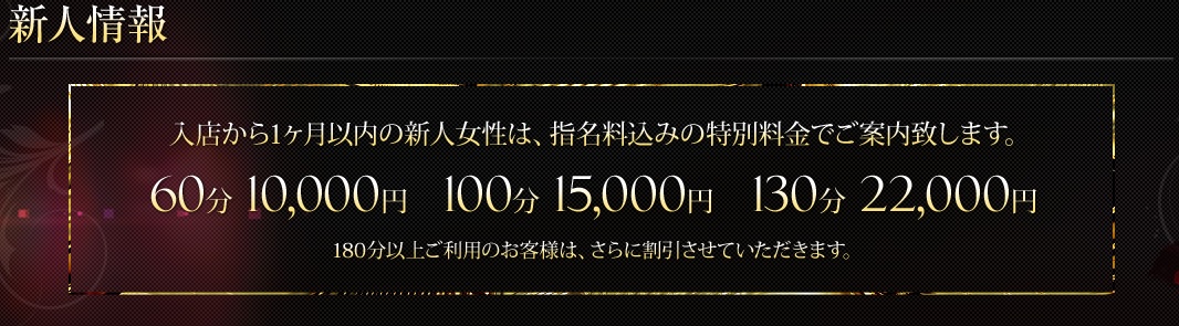 人妻の輝き