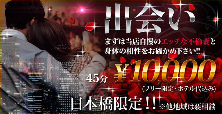 人妻の輝き