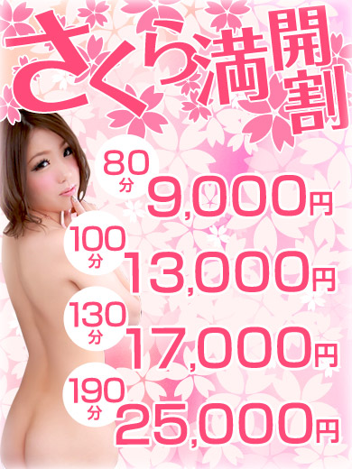 ドMカンパニー 大阪店