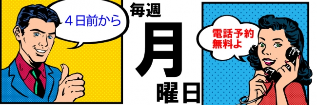奥さま日記 京橋店(京橋・桜ノ宮ホテルヘルス)