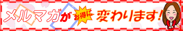 大阪 デリヘル 素人専門 コンテローゼ(梅田(兎我野・堂山・曾根崎)デリヘル)