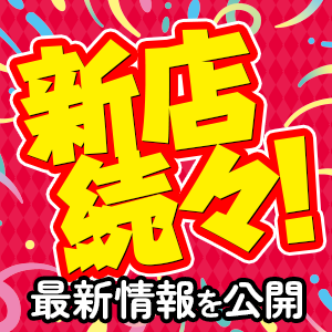 香川県新規掲載店一覧