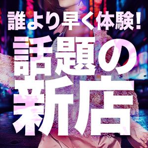 広島新規掲載店