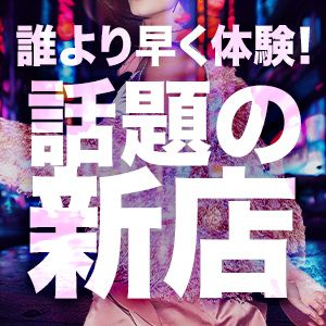 新規掲載店一覧