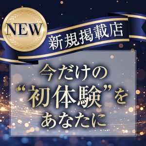 山口県新規掲載店一覧