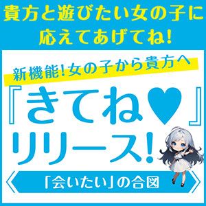 きてねリリース