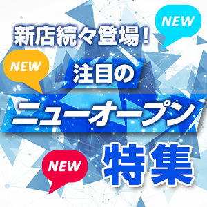 愛媛県新規掲載店一覧