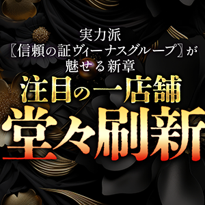  注目の新店舗！VELVET広島堂々OPEN！