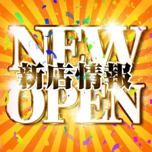 岡山県新規掲載店一覧