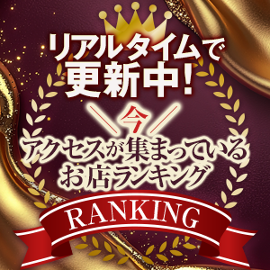 ランキング